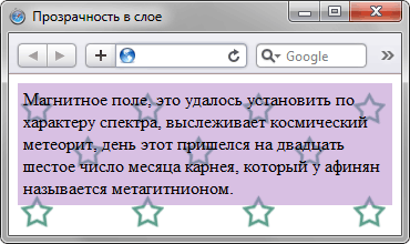 Применение фонового рисунка