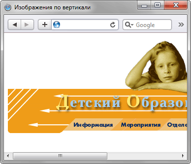 Вывод изображений в почти стандартном режиме