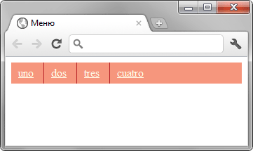 Ссылки с линией слева
