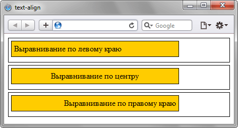 Выравнивание текста в браузере Safari