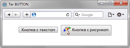 Вид кнопок в браузере Safari