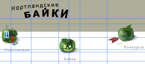 Добавляем в изображение направляющие