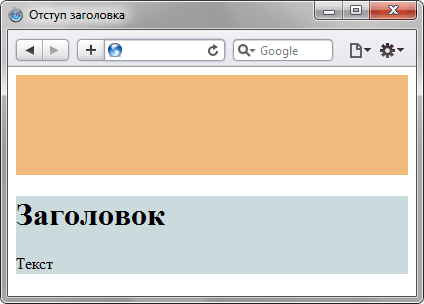 Отступ между слоями