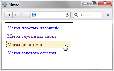 Ссылка как блочный элемент