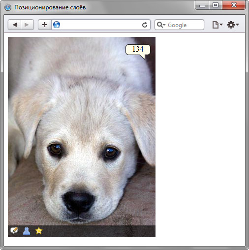Фотография с наложенными элементами