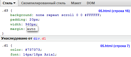Новое свойство