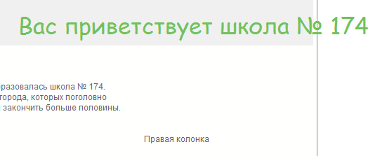 Проблемы с отображением макета