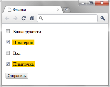 Пример страницы